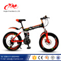 Alibaba kids mountain bikes/best folding bike under 300/cycle folding